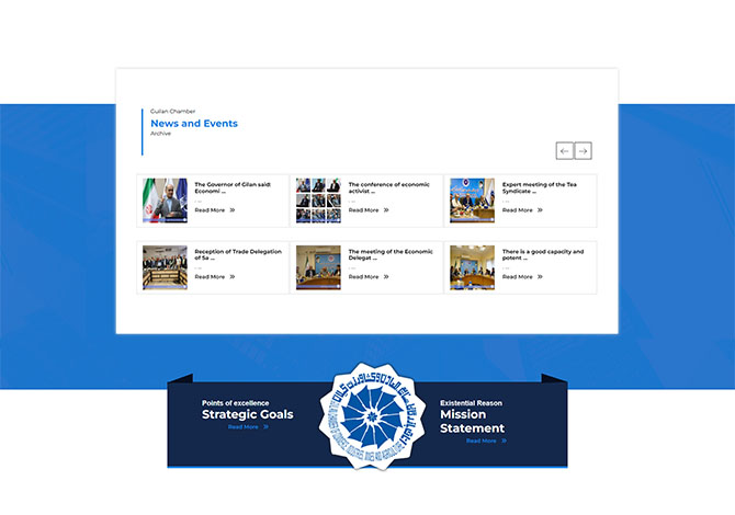 Gilan Chamber of Commerce, Industries, Mines and Agriculture