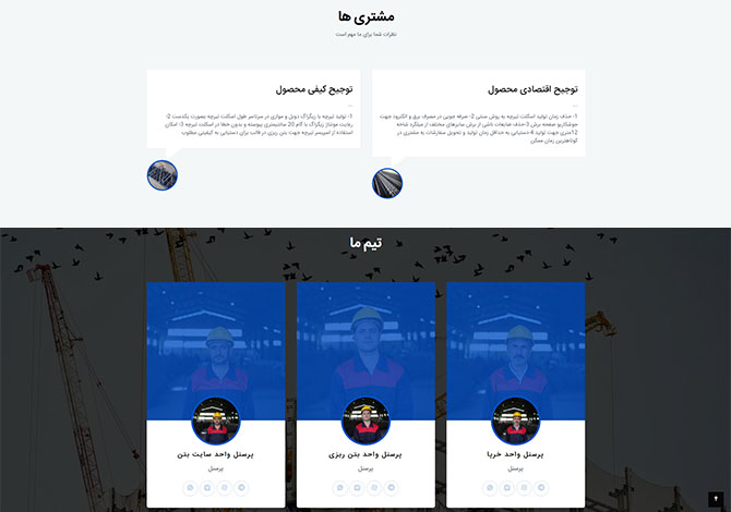 پراو | مجتمع صنایع فلزی